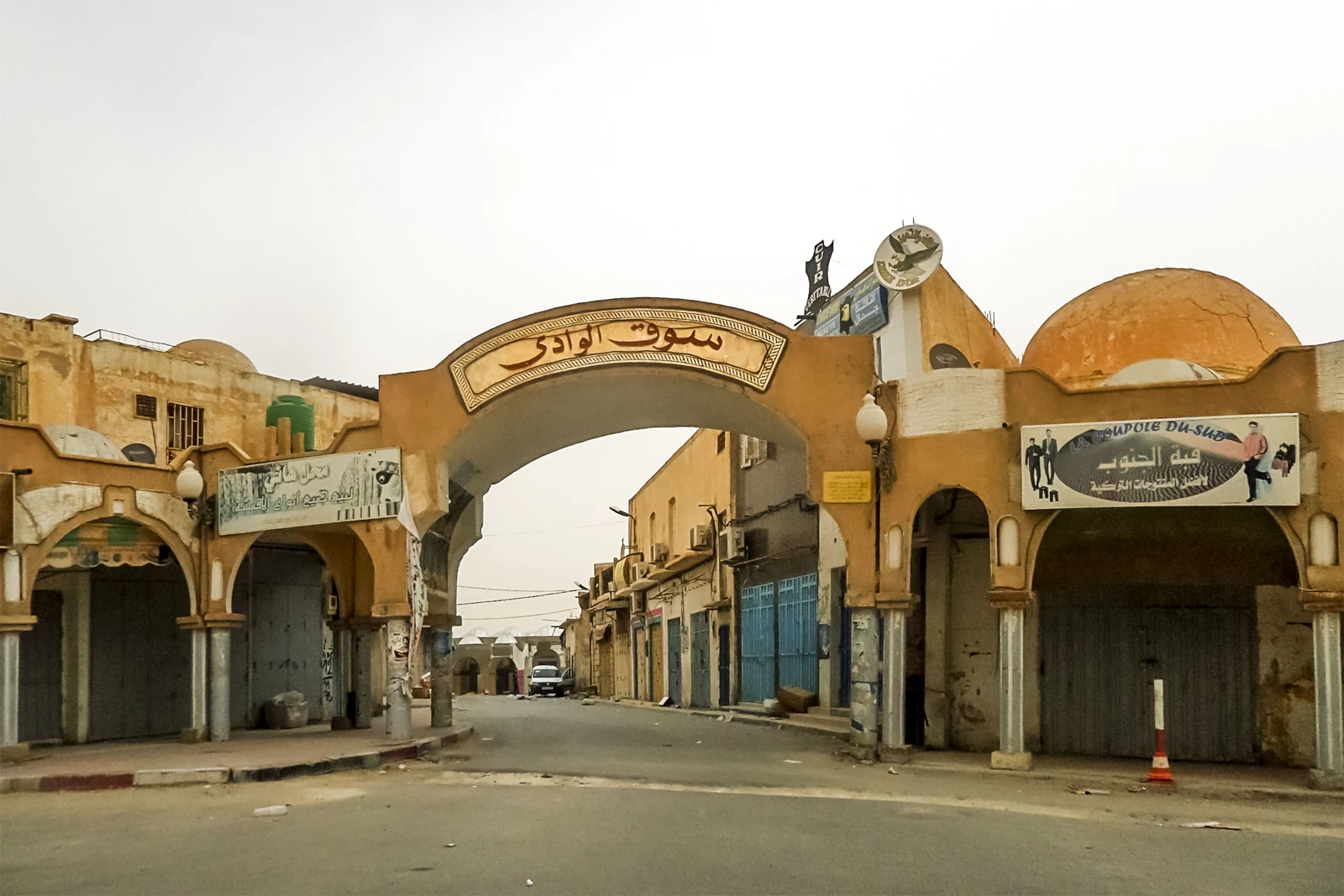 Entrée du souk d’El Oued