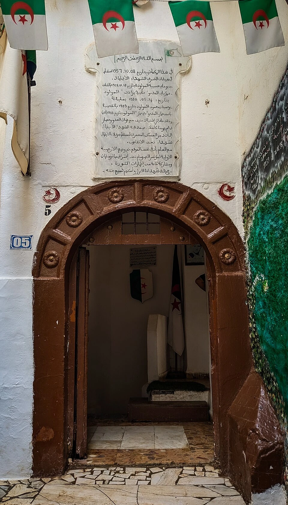 Entrée et plaque de la maison où se cachaient des combattants de la bataille d’Alger, dans la Casbah